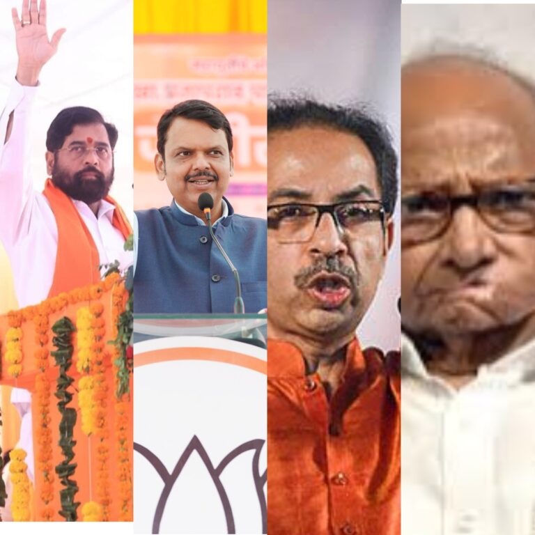 Maharashtra Lok Sabha Elections 2024: महायुति बनाम महा विकास अघाड़ी गठबंधन में होगी कांटे की टक्कर. कब है मतदान?