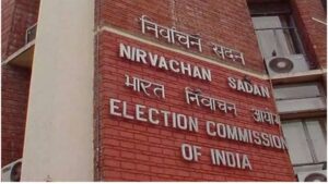 Election Commission of India